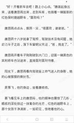 菲律宾移民局官网拉黑名单之后还能回国吗